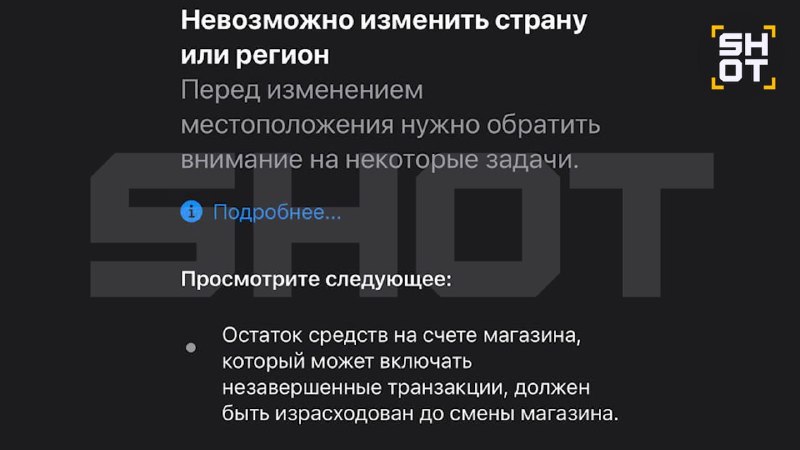 Apple блокирует доступ к iCloud для россиян