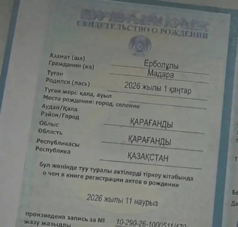 Иллюстрация 3