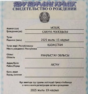 Иллюстрация 4