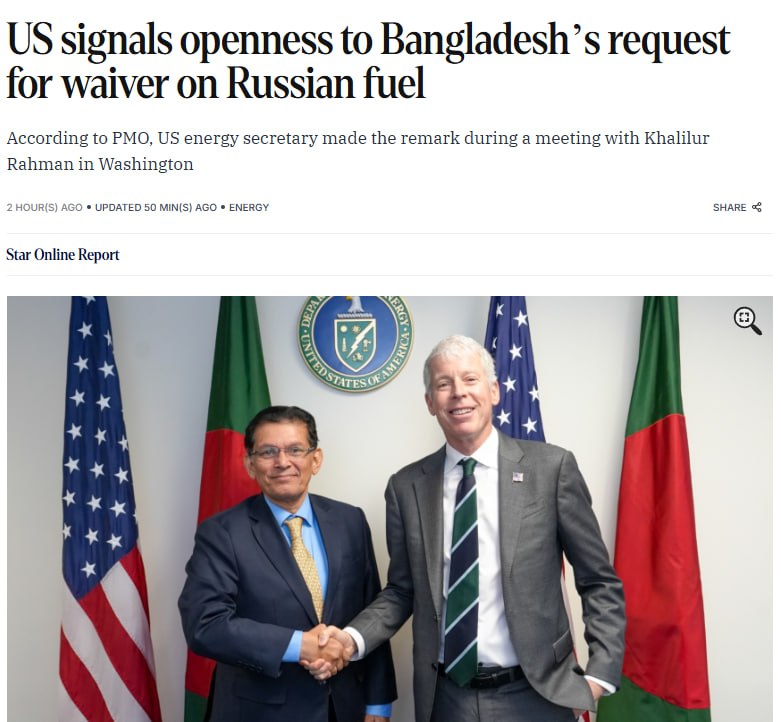 США могут дать исключение Бангладеш по санкциям на российское топливо