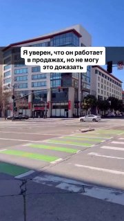 Как доказать, что работаешь в продажах, не говоря об этом