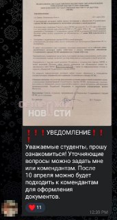 Иллюстрация 3