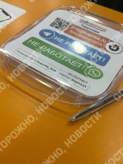 Копировальные центры в Москве перешли на почту из-за блокировки мессенджеров