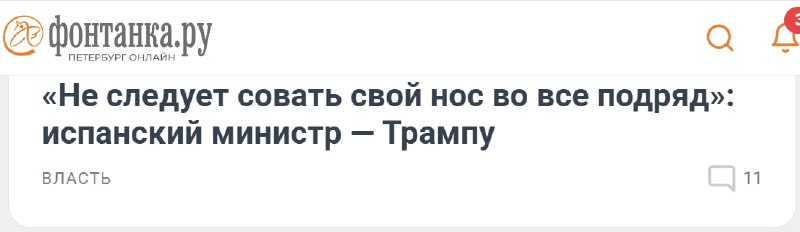 Ироничный комментарий о разведке