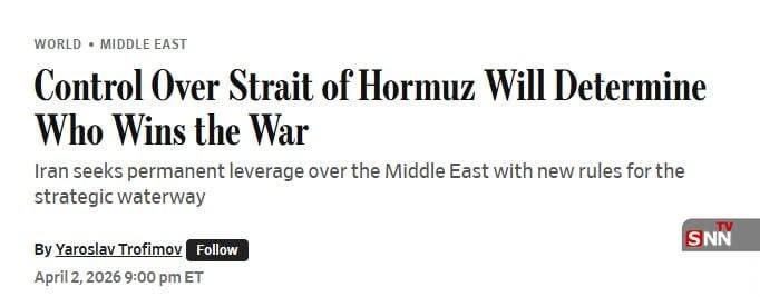 Контроль над Ормузским проливом как ключевой фактор исхода войны