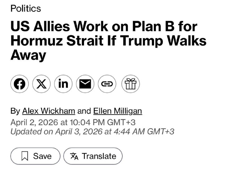 Союзники США обсудили восстановление судоходства в Ормузском проливе без Вашингтона