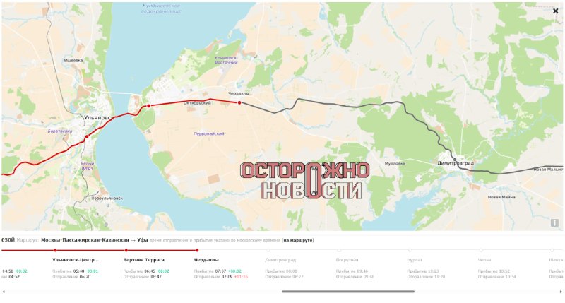 Сход вагонов в Ульяновской области привел к задержке поездов и отмене электричек