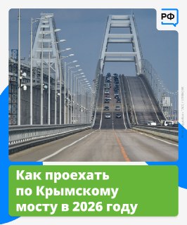 Запуск сайта Объясняем.рф и рекомендации по весеннему путешествию в Крым
