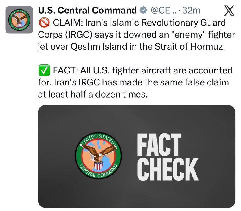 США опровергли заявление КСИР о сбитом истребителе