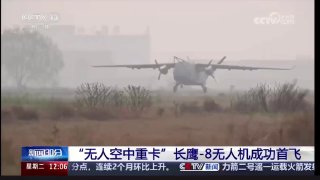 Китай испытал самый тяжелый в мире грузовой беспилотник