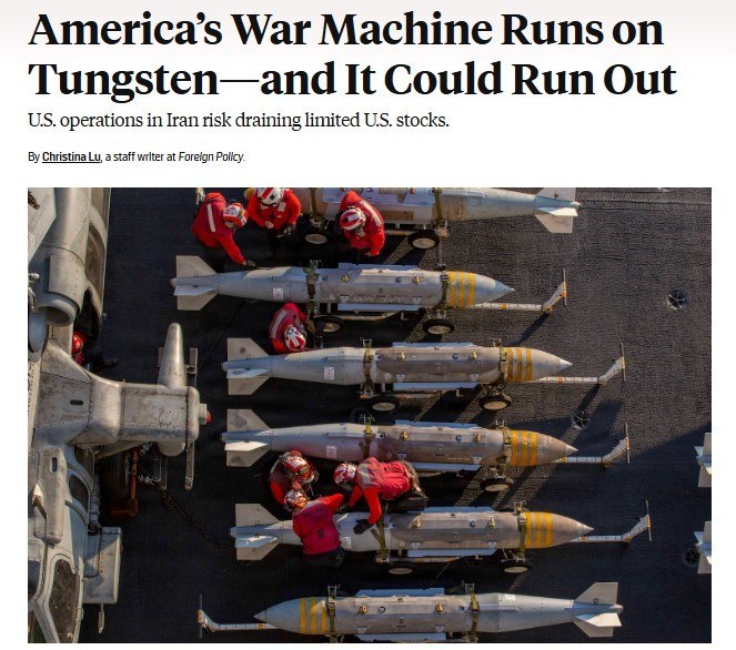 Зависимость ВПК США от вольфрама и Китая: цены выросли на 500%