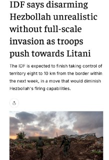 Израиль не пойдёт на вторжение в Ливан для разоружения «Хезболлы»