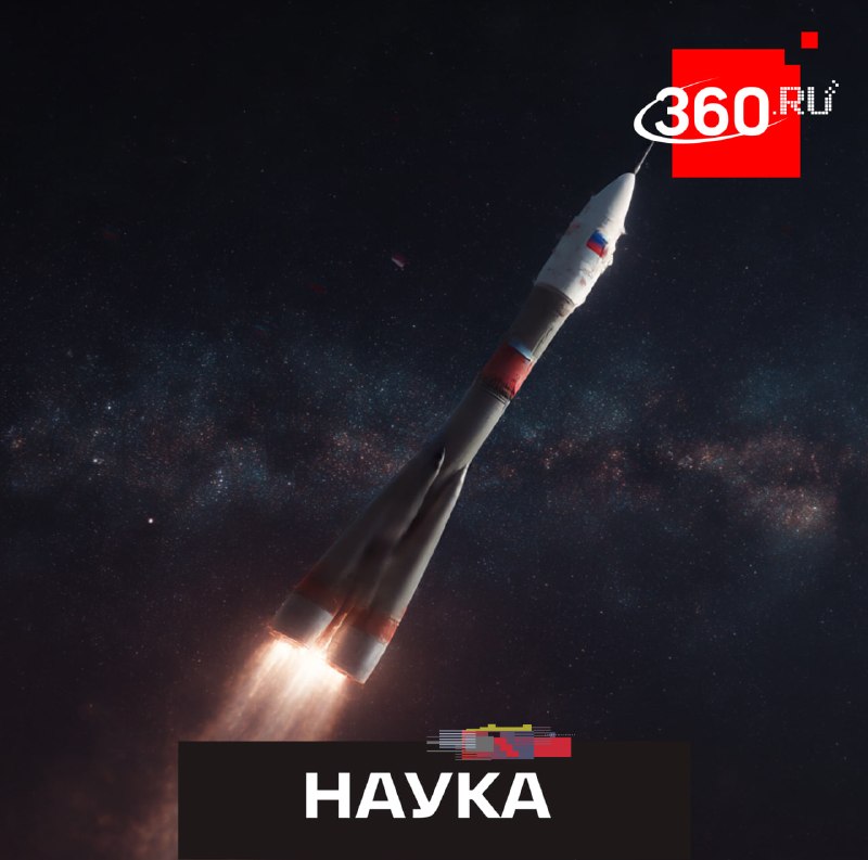 Россия возвращается на Венеру и осваивает Луну: планы Роскосмоса на 2030-е