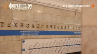 В Петербурге почтили память жертв теракта в метро девятилетней давности