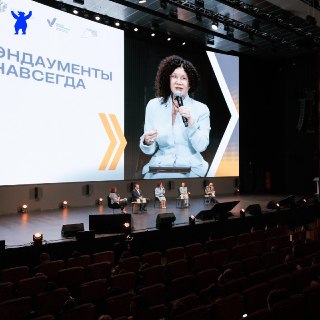 Форум «Эндаументы. Навсегда»: как НКО выстраивают долгосрочное финансирование