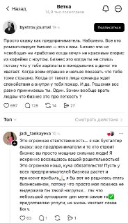 Предприниматель о сложности реального бизнеса