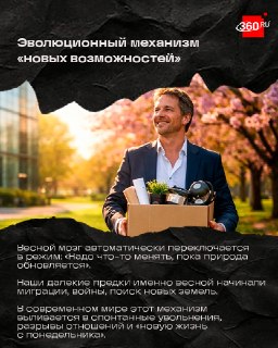 Иллюстрация 5