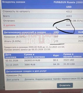 Иллюстрация 3