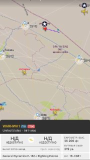 F-16 подал сигнал бедствия над Саудовской Аравией во время операции против ПВО Ирана