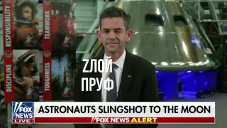 В космосе туалет — роскошь: в НАСА сообщили о работе санузла на «Артемисе II»