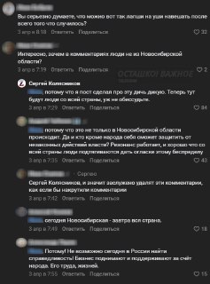 Иллюстрация 8