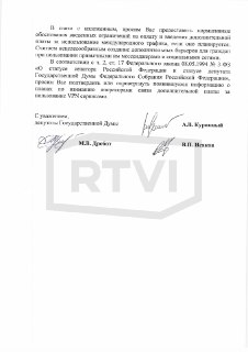 Иллюстрация 2