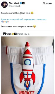 Иллюстрация 2