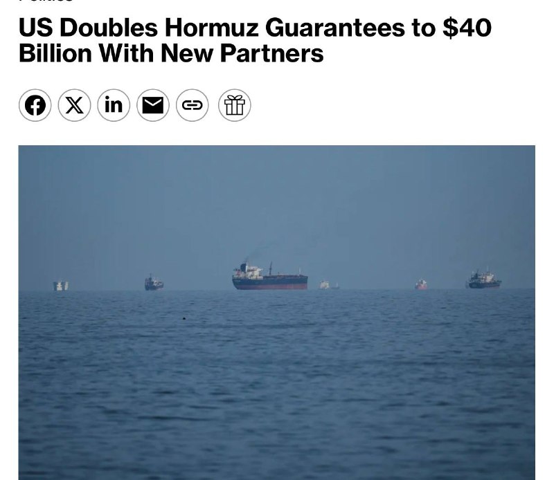 США увеличивают обязательства до $40 млрд на перестраховочные гарантии судам через Ормузский пролив