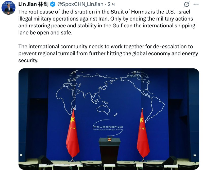 Китай обвинил США и Израиль в создании кризиса в Ормузском проливе