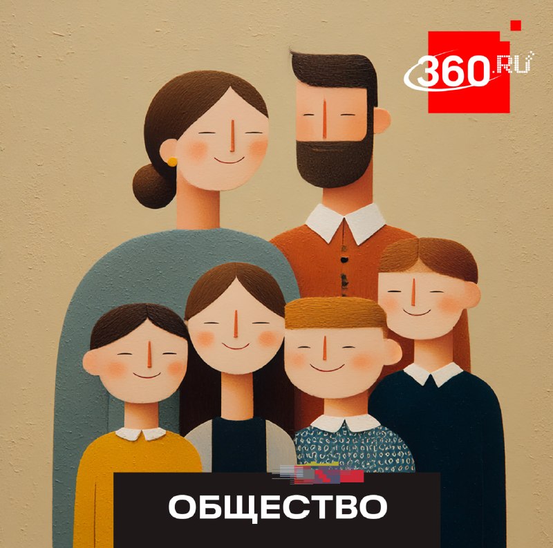 Финансирование поддержки семей в Подмосковье выросло почти в 4 раза