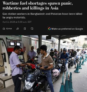 Нехватка топлива в Азии из-за конфликта США и Израиля с Ираном