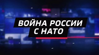 Матвиенко: Прибалтике сделаны жёсткие предупреждения, Россия не будет гибкой