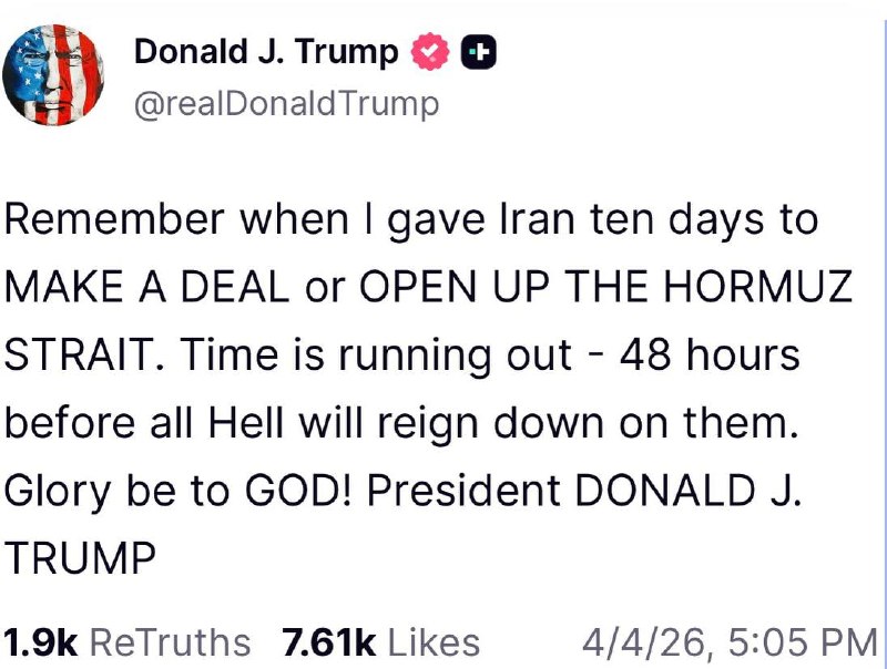 Трамп угрожает Ирану «адом» за отказ от сделки в течение 48 часов