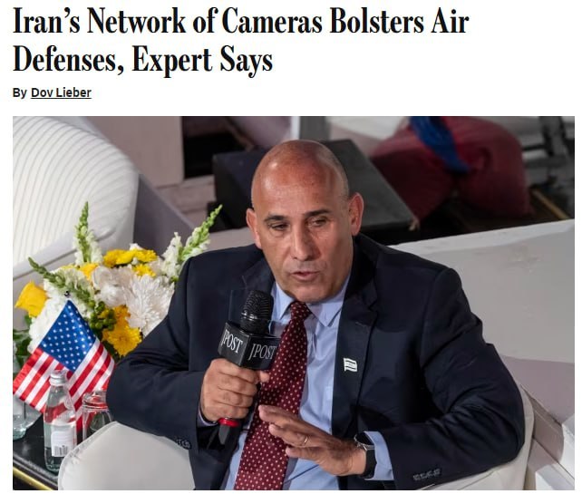 Иран развернул сеть камер для отслеживания авиации США и Израиля