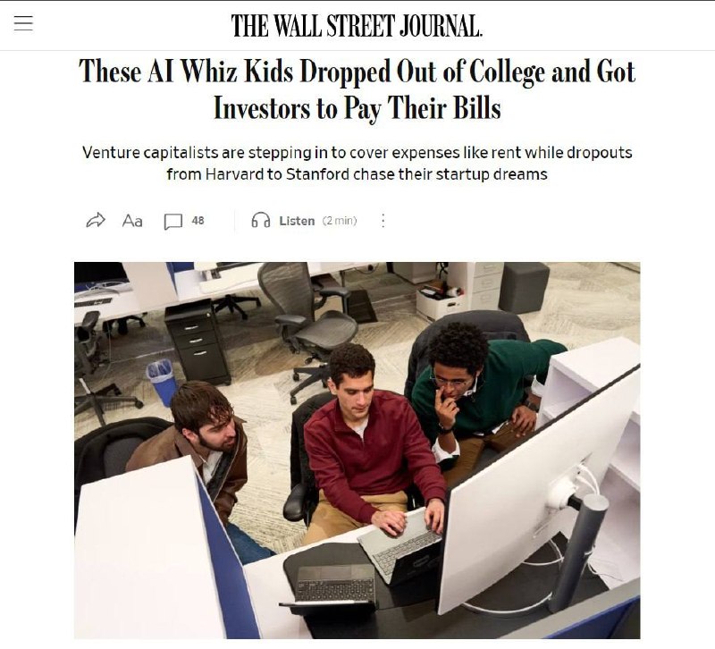 Студенты бросают вузы ради ИИ-стартапов: инвесторы создают идеальные условия для кодинга