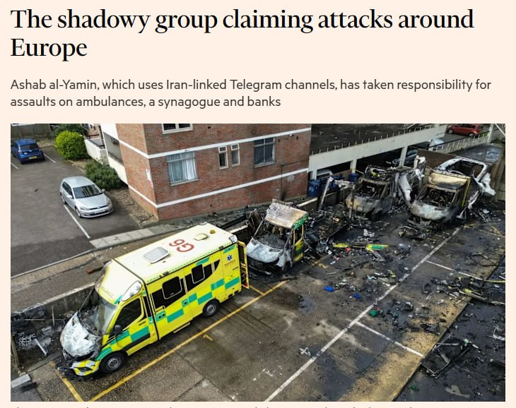 Иранская группировка начала атаки по всей Европе