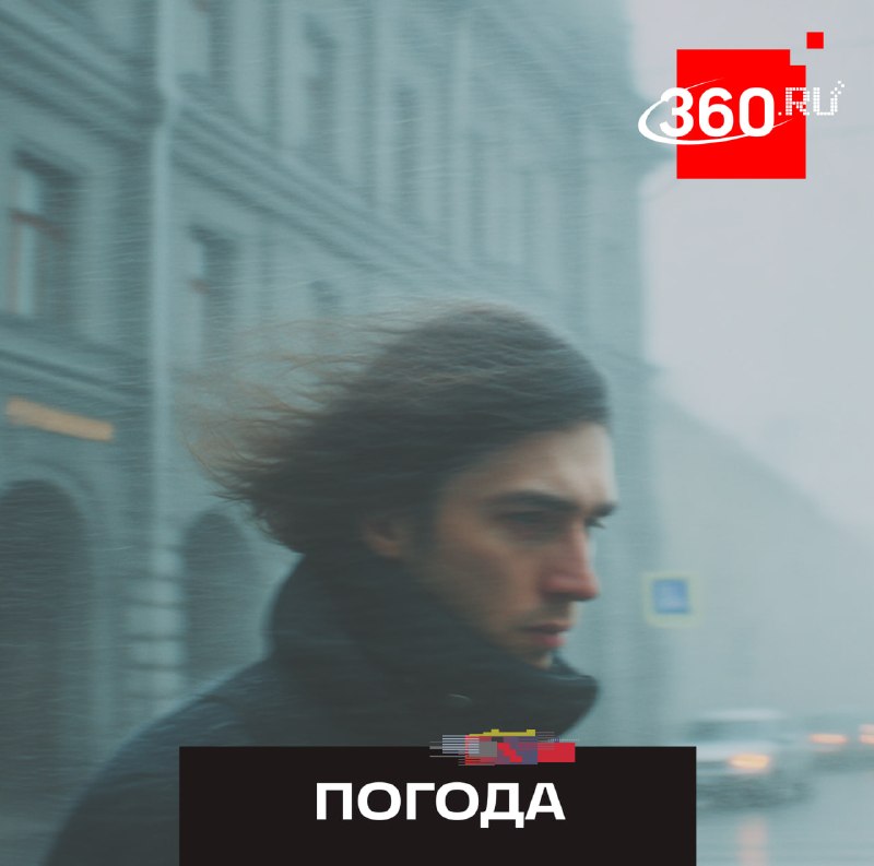 В Москве ожидается сильный ветер до 21:00
