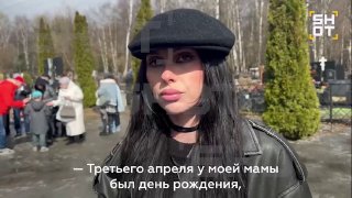 Семья Паши Техника на годовщину его смерти