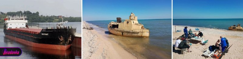 Отряд Ковпака: удар по российскому сухогрузу в Азовском море привел к гибели члена экипажа