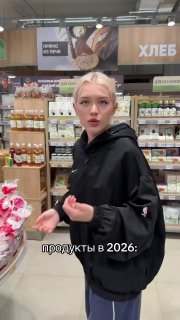 Ирония над протеиновыми продуктами: от пельменей до майонеза