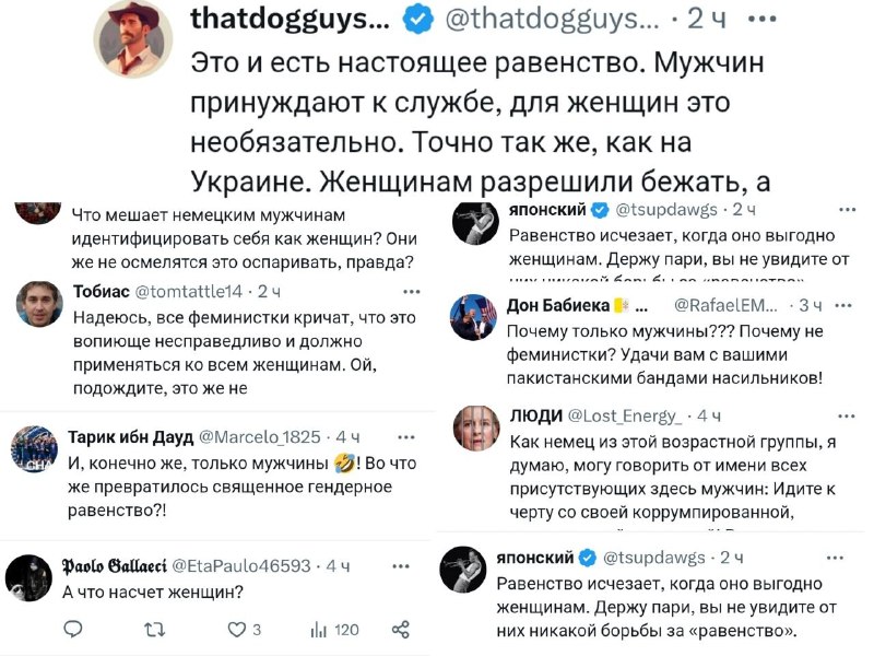 В Германии ввели обязательное разрешение на выезд для мужчин призывного возраста