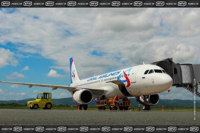 Самолет Ural Airlines экстренно сел в Нижневартовске из-за смерти пассажирки