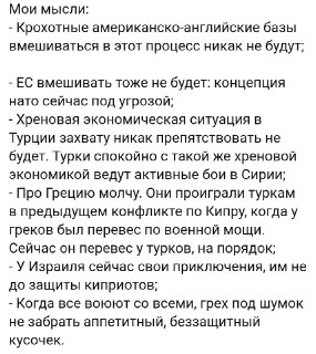 Иллюстрация 2