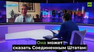 Джеффри Сакс: Индия должна выступить против давления США вместе с БРИКС