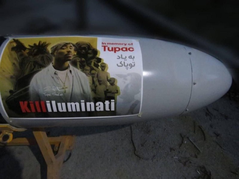 КСИР продолжает «войну наклеек» на дронах и ракетах