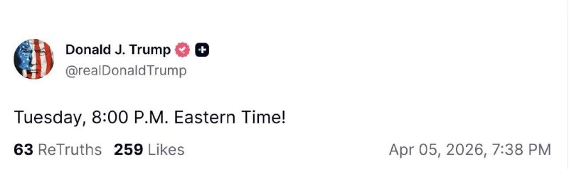 Трамп установил Ирану дедлайн