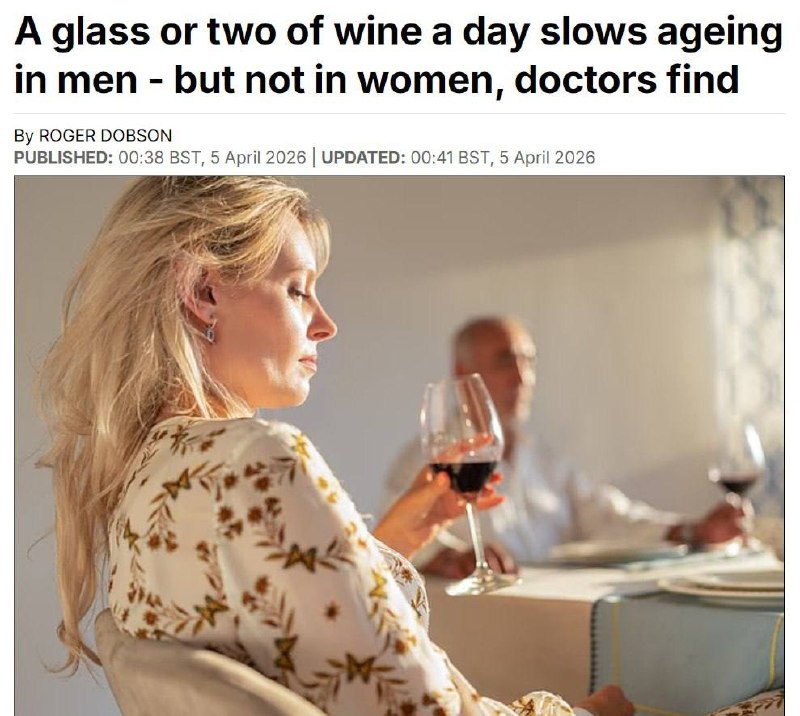 Вино продлевает жизнь мужчинам: результаты нового исследования