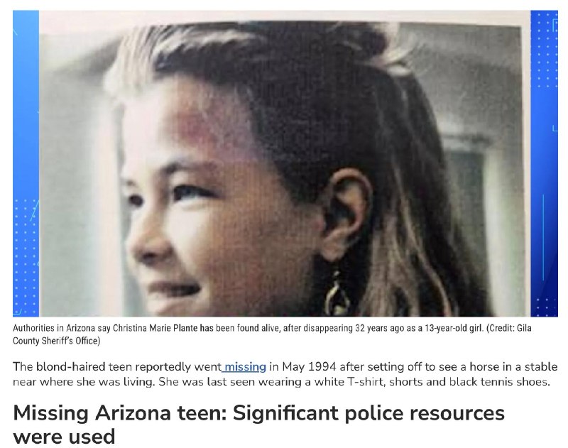 ИИ помог найти пропавшую 32 года назад американку