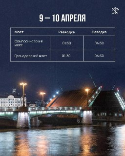 Иллюстрация 6