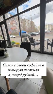 Владельцы общепита теряют деньги на фоне успеха конкурентов